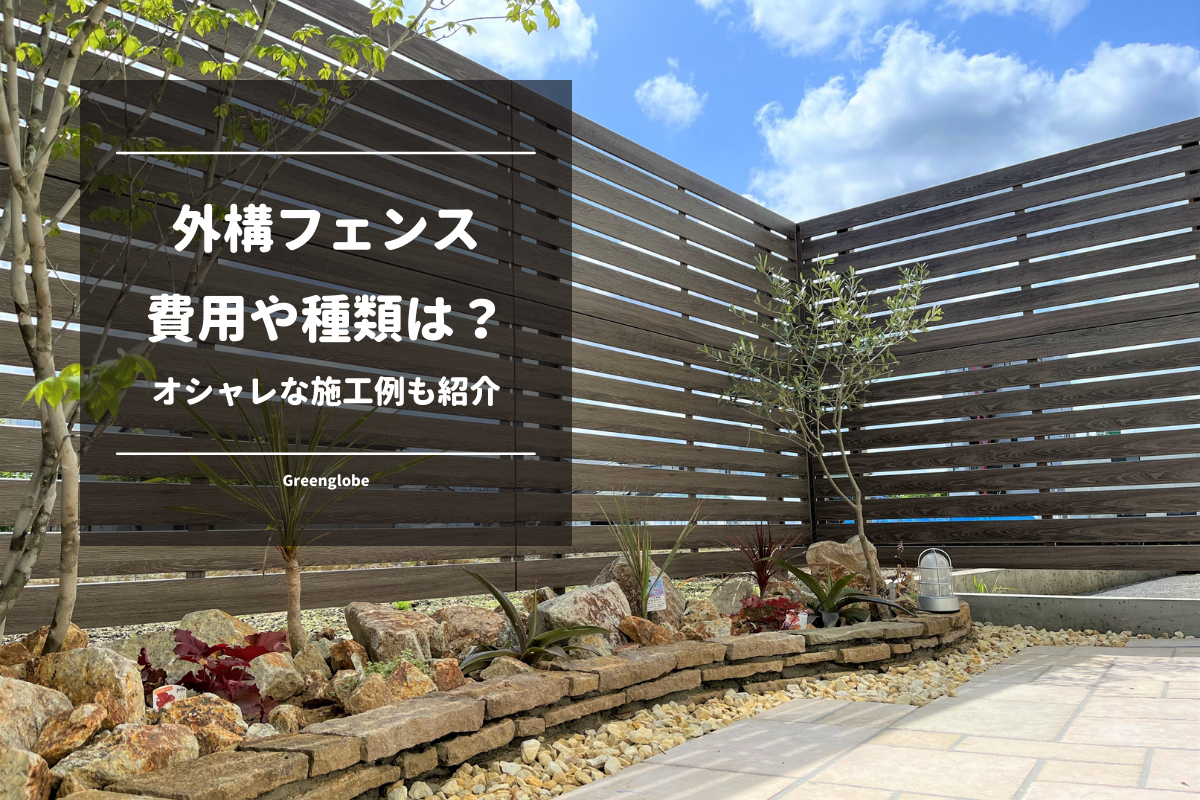 一目で分かる自毛植毛のメリットとデメリット